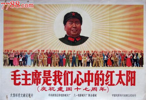 购买阿伯里斯特威斯大学文凭毕业证
